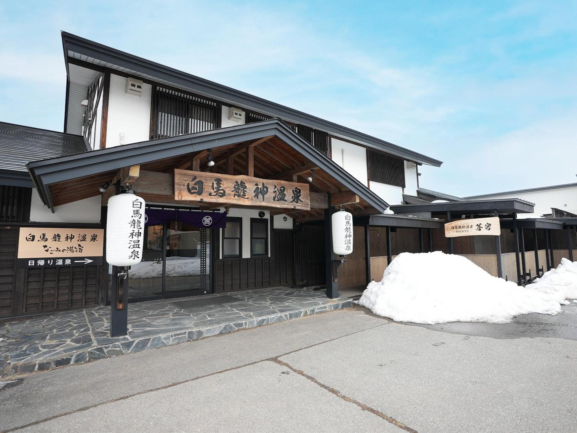 Hakuba Ryujin Onsen Ryokan Sui Екстериор снимка